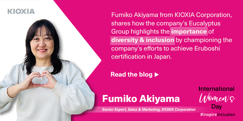 IWD Fumiko Akyama